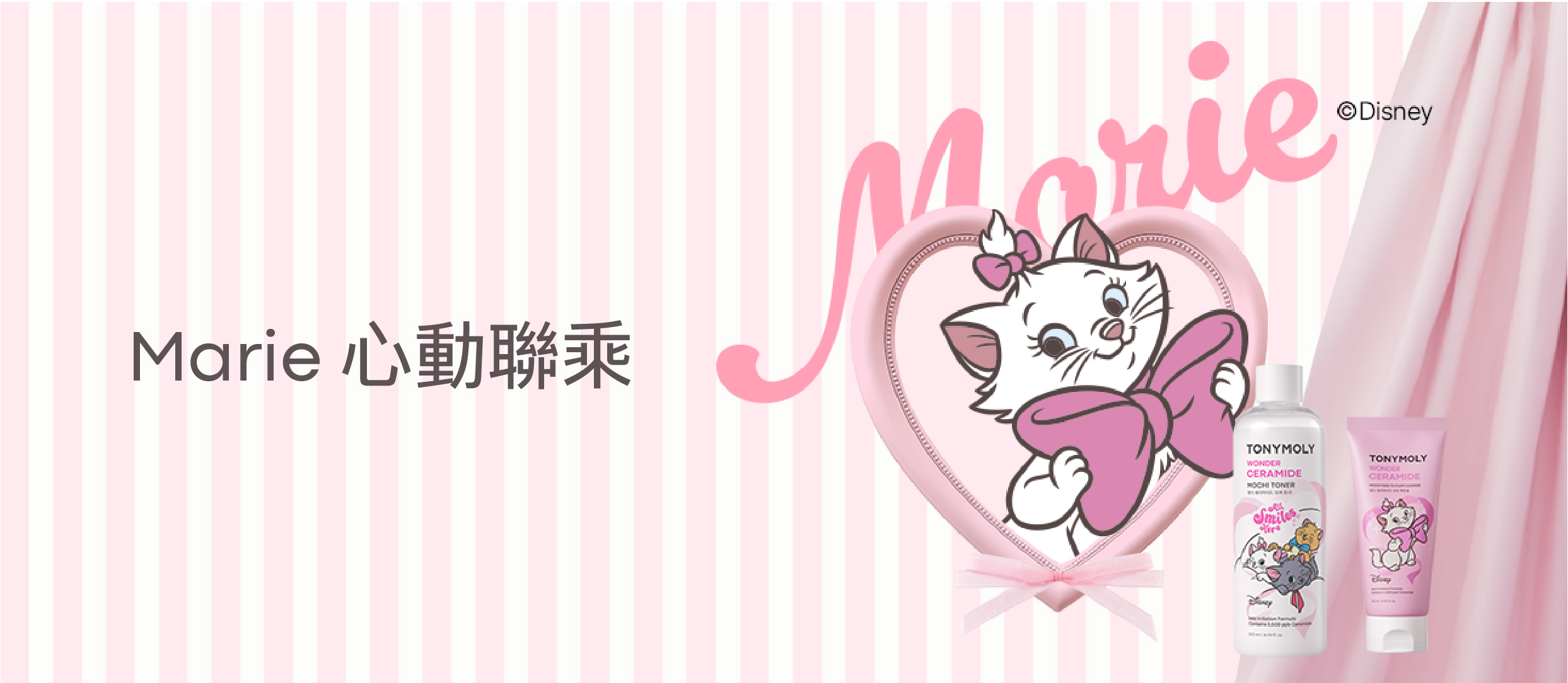 marie